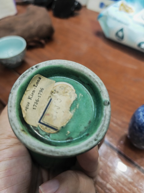 古玩陶瓷魚籽綠釉梅瓶真品鑒賞圖