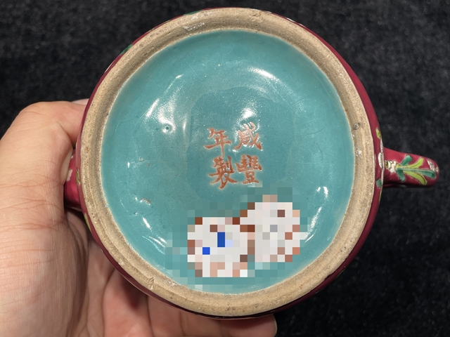 古玩陶瓷花卉紋粉彩執壺真品鑒賞圖