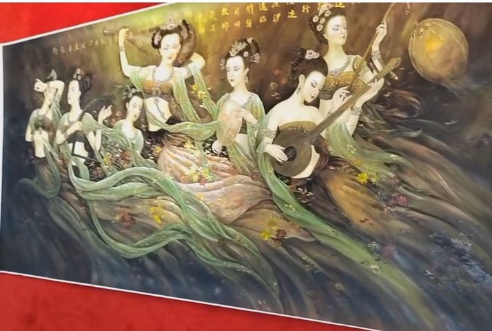 古玩字畫孫廷    飛天拍賣，當前價格60000元