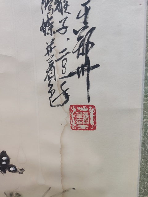 古玩字畫原裝原裱河南指掌畫名家張寶華  猴戲圖拍賣，當(dāng)前價(jià)格1元