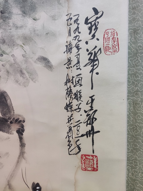 古玩字畫原裝原裱河南指掌畫名家張寶華  猴戲圖拍賣，當(dāng)前價(jià)格1元