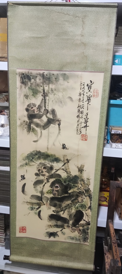 古玩字畫原裝原裱河南指掌畫名家張寶華  猴戲圖拍賣，當(dāng)前價(jià)格1元