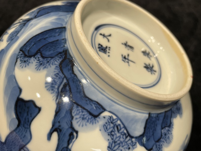 古玩陶瓷青花釉里紅花鳥紋碗真品鑒賞圖