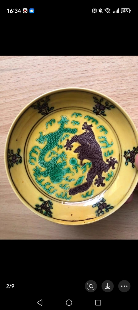 古玩陶瓷素三彩龍紋臥盤(pán)真品鑒賞圖