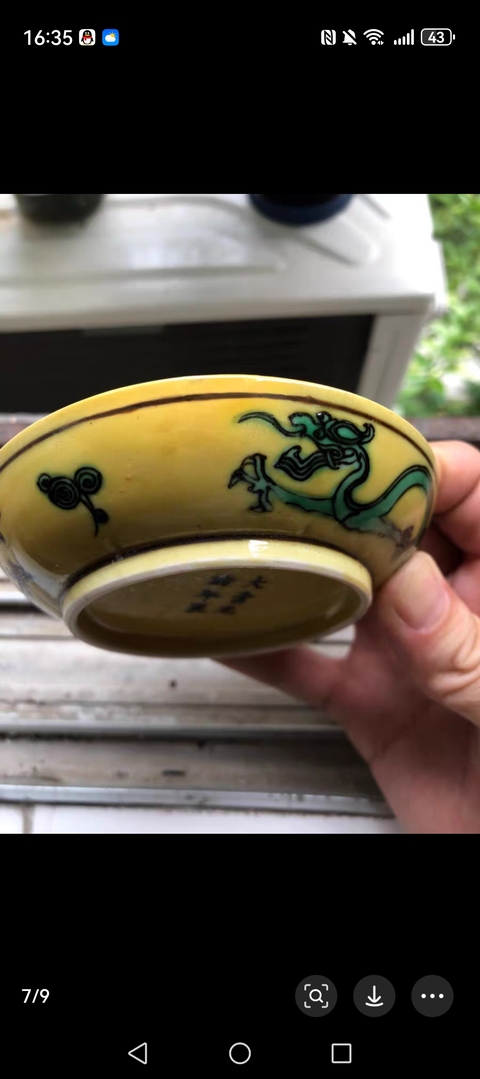 古玩陶瓷素三彩龍紋臥盤(pán)真品鑒賞圖