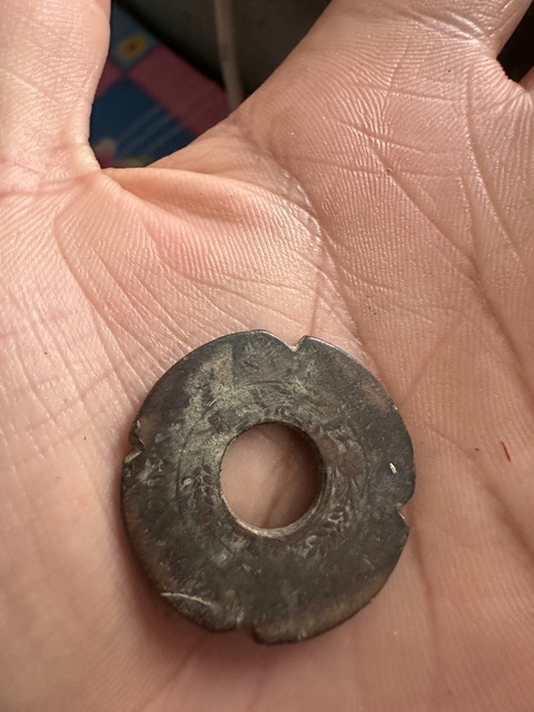 古玩錢幣戶部光緒元寶真品鑒賞圖