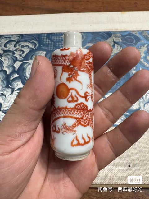 古玩陶瓷礬紅龍紋鼻煙壺真品鑒賞圖