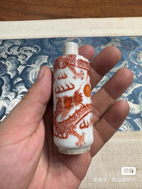 古玩陶瓷礬紅龍紋鼻煙壺真品鑒賞圖