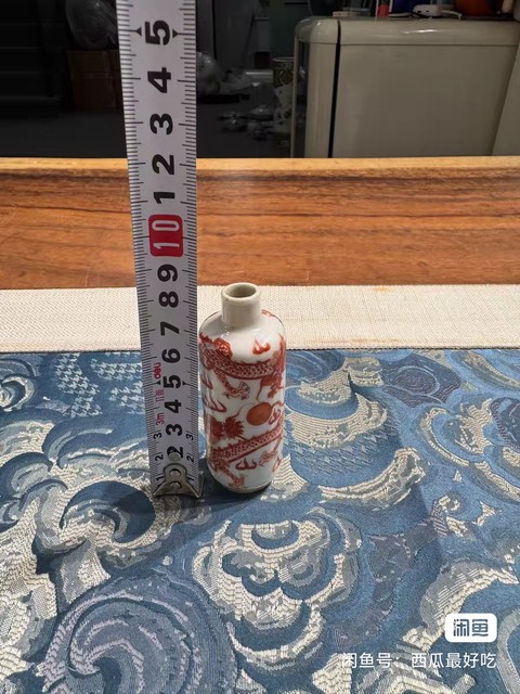 古玩陶瓷礬紅龍紋鼻煙壺真品鑒賞圖