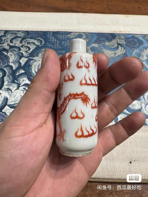 古玩陶瓷礬紅龍紋鼻煙壺真品鑒賞圖