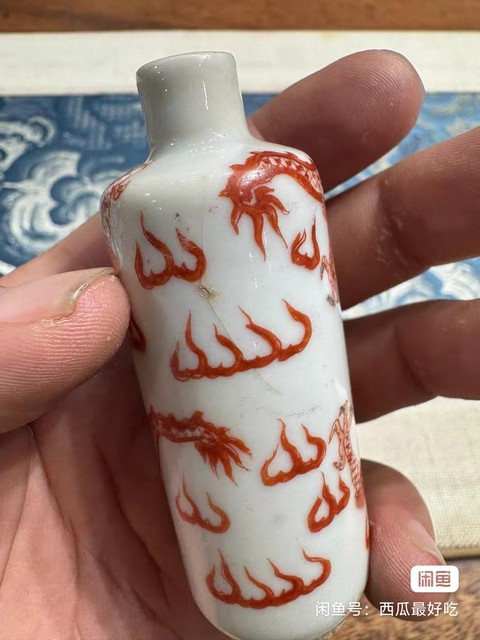 古玩陶瓷礬紅龍紋鼻煙壺真品鑒賞圖