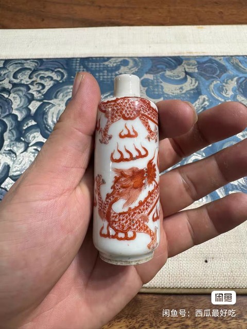古玩陶瓷礬紅龍紋鼻煙壺真品鑒賞圖