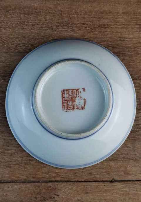 古玩陶瓷仙槎款淺絳彩人物盤真品鑒賞圖