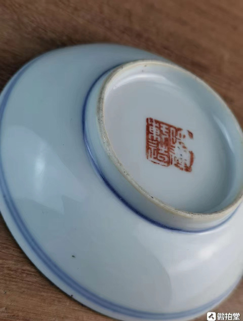 古玩陶瓷仙槎款淺絳彩人物盤真品鑒賞圖