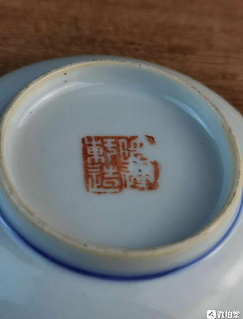 古玩陶瓷仙槎款淺絳彩人物盤真品鑒賞圖