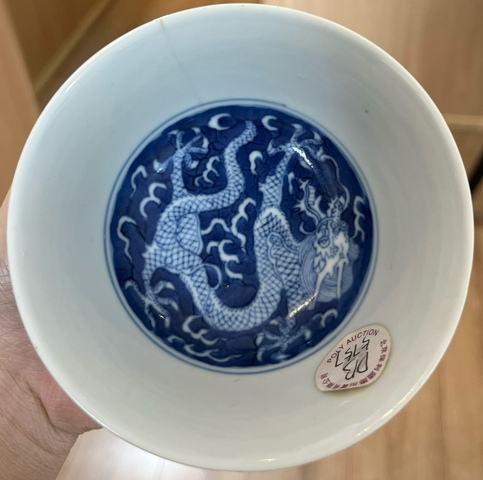 古玩陶瓷青花雙龍戲珠紋茶圓真品鑒賞圖