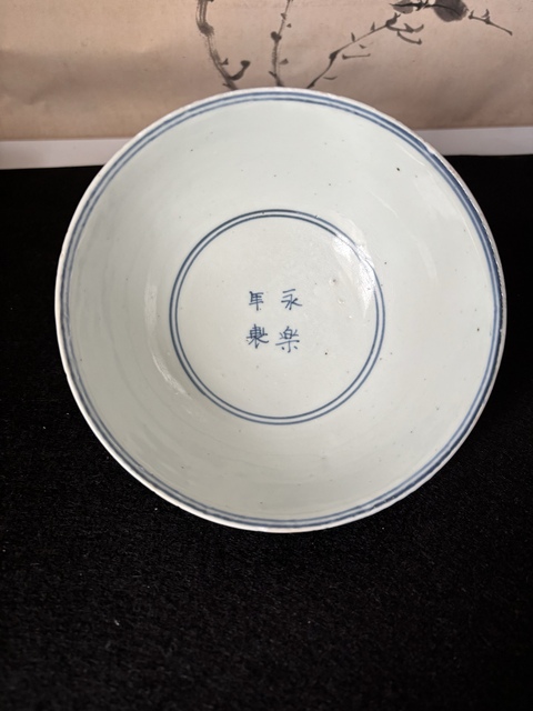 古玩陶瓷清康熙 青花赤壁賦詩文碗真品鑒賞圖