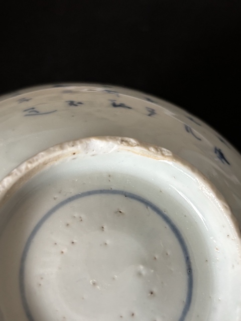 古玩陶瓷清康熙 青花赤壁賦詩文碗真品鑒賞圖