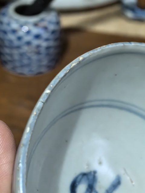 古玩陶瓷青花花卉紋碗真品鑒賞圖