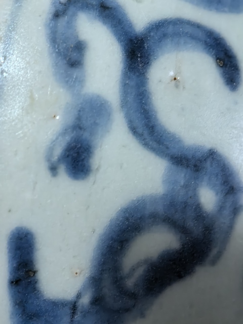 古玩陶瓷青花花卉紋碗真品鑒賞圖