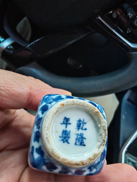 古玩陶瓷青花人物四方鼻煙壺真品鑒賞圖