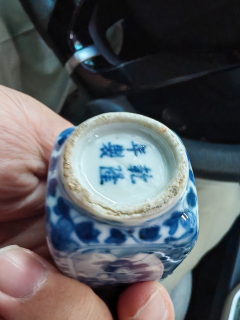 古玩陶瓷青花人物四方鼻煙壺真品鑒賞圖