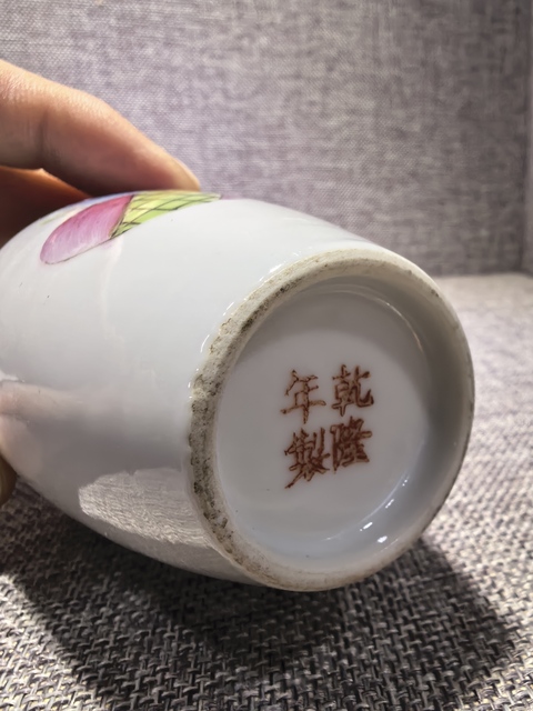古玩陶瓷太白醉酒粉彩瓶真品鑒賞圖