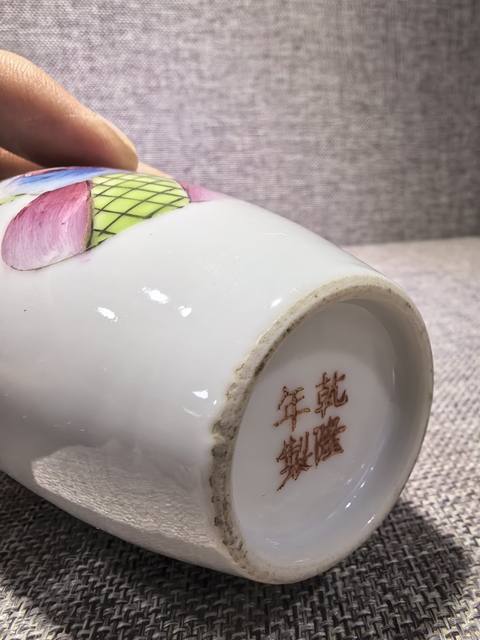 古玩陶瓷太白醉酒粉彩瓶真品鑒賞圖