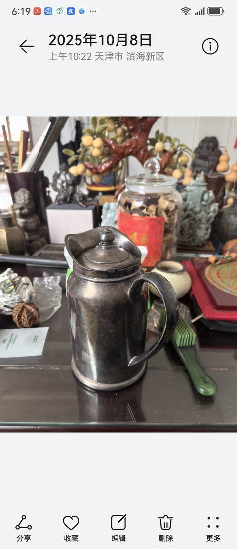 古玩雜項美國里德和巴頓925銀（或銅鍍銀）保溫杯真品鑒賞圖