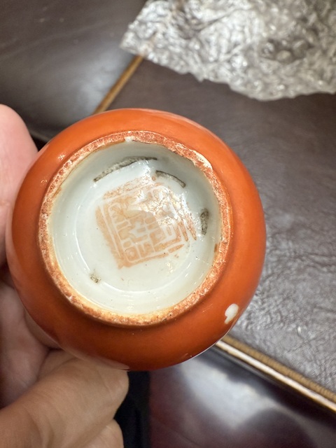 古玩陶瓷珊瑚紅留白花卉紋杯真品鑒賞圖