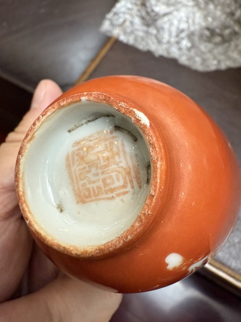 古玩陶瓷珊瑚紅留白花卉紋杯真品鑒賞圖