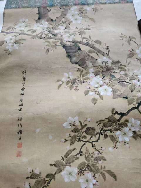 古玩字畫鴛鴦?wù)嫫疯b賞圖