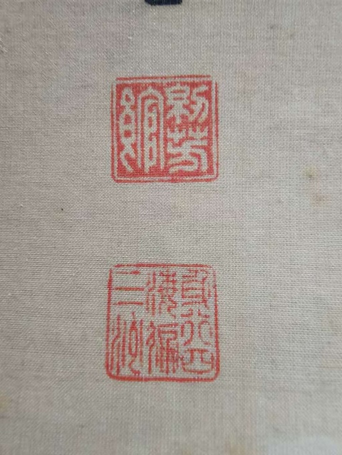 古玩字畫鴛鴦?wù)嫫疯b賞圖