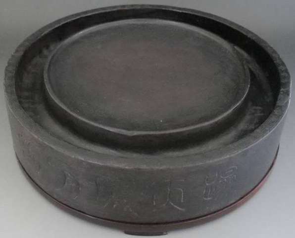 古玩雜項硯臺真品鑒賞圖