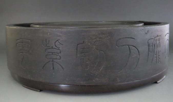 古玩雜項硯臺真品鑒賞圖