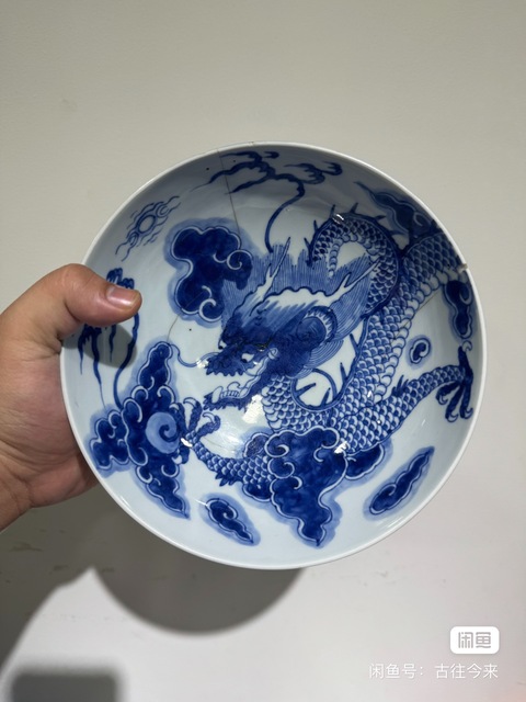 古玩陶瓷過墻龍紋青花碗真品鑒賞圖