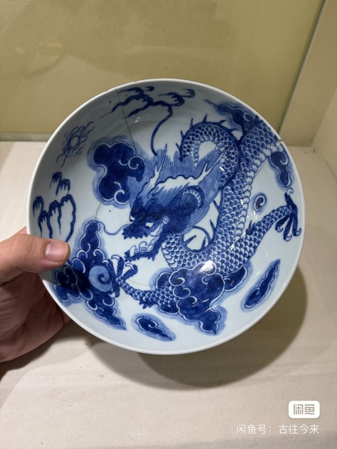 古玩陶瓷過墻龍紋青花碗真品鑒賞圖