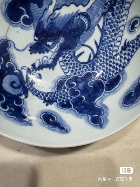 古玩陶瓷過墻龍紋青花碗真品鑒賞圖