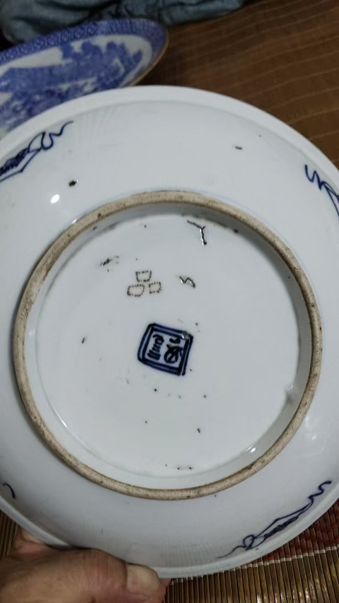 古玩陶瓷青花壽字紋盤真品鑒賞圖