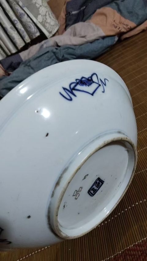 古玩陶瓷青花壽字紋盤真品鑒賞圖