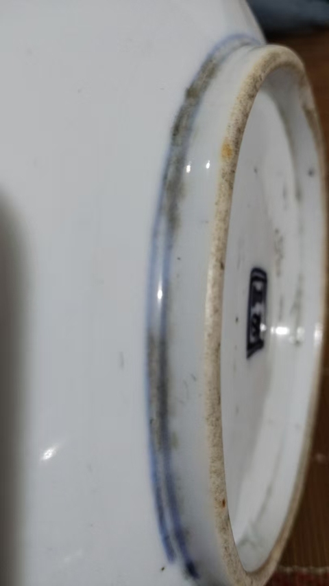 古玩陶瓷青花壽字紋盤真品鑒賞圖