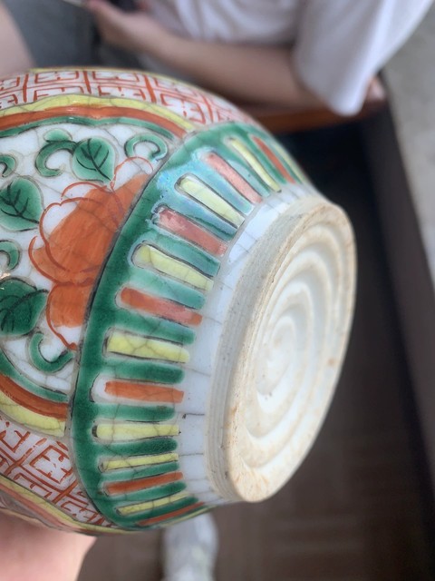 古玩陶瓷五彩開窗麒麟紋葫蘆瓶拍賣,當(dāng)前價(jià)格5800元