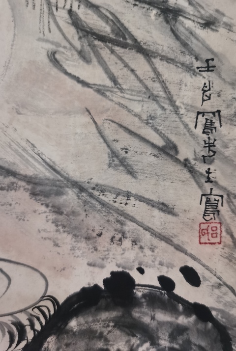 古玩字畫新金陵畫派締造者中國美術界百年巨匠呂鳳子觀音畫拍賣,當前價格30000元