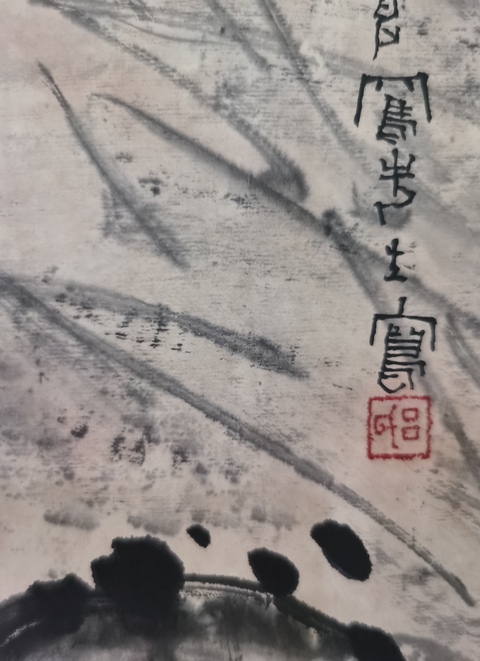 古玩字畫新金陵畫派締造者中國美術界百年巨匠呂鳳子觀音畫拍賣,當前價格30000元