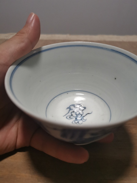 古玩陶瓷花卉紋青花杯拍賣,當前價格2555元