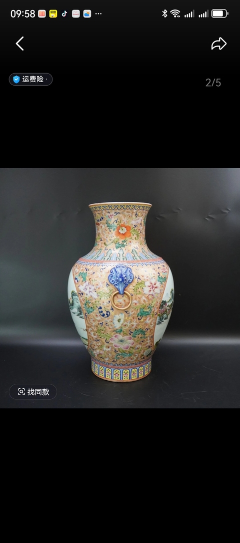 古玩陶瓷粉彩開光山水人物鳩耳撇口瓶真品鑒賞圖