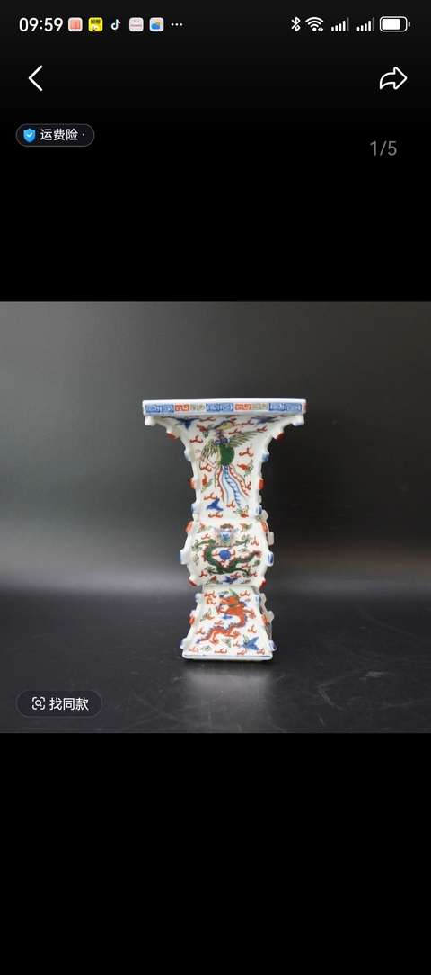 古玩陶瓷青花五彩龍鳳紋四方花觚真品鑒賞圖