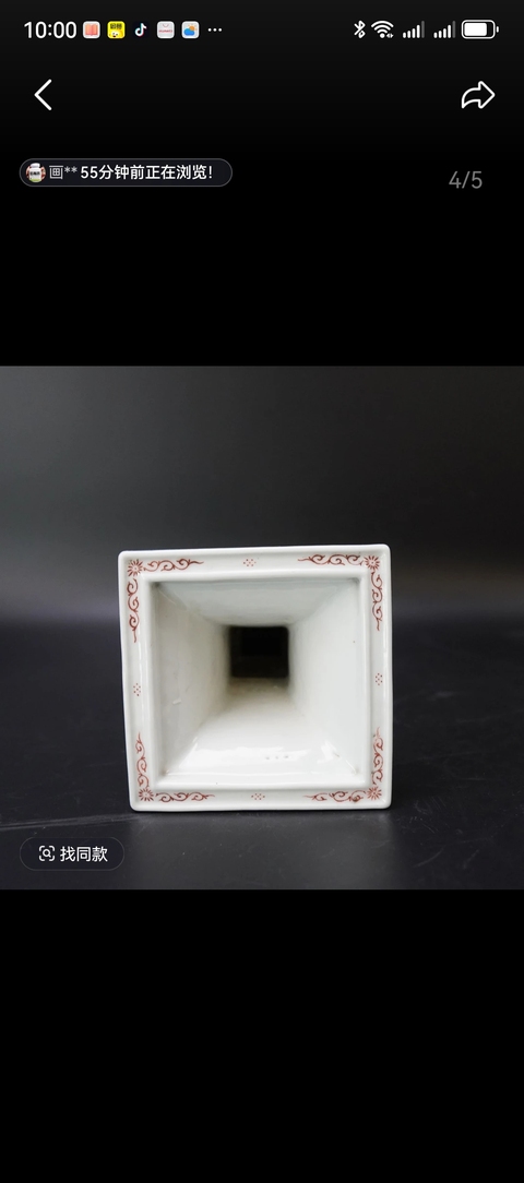 古玩陶瓷青花五彩龍鳳紋四方花觚真品鑒賞圖
