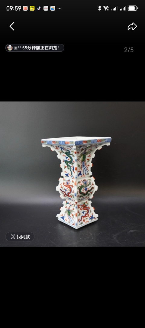 古玩陶瓷青花五彩龍鳳紋四方花觚真品鑒賞圖