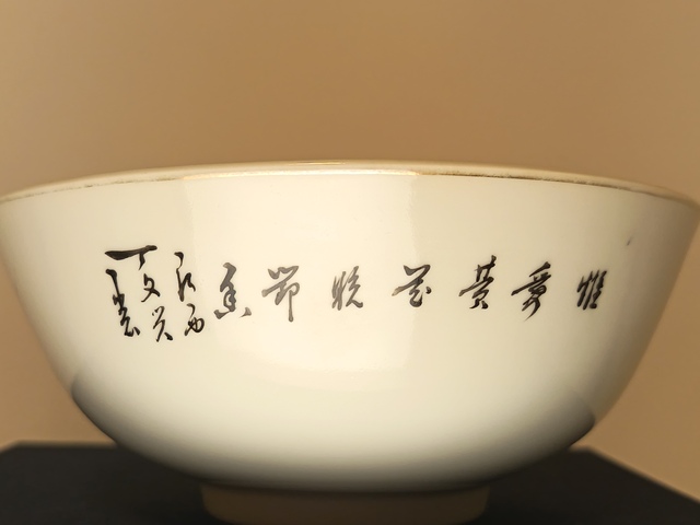 古玩陶瓷民國 丁義興彩繪人物碗真品鑒賞圖